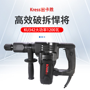 Ka Sheng Electric Pick ku342 Industrial Grade High Power Wall Slot Light Electric Pick Household Impact Single Electric Hammer Electric Pick