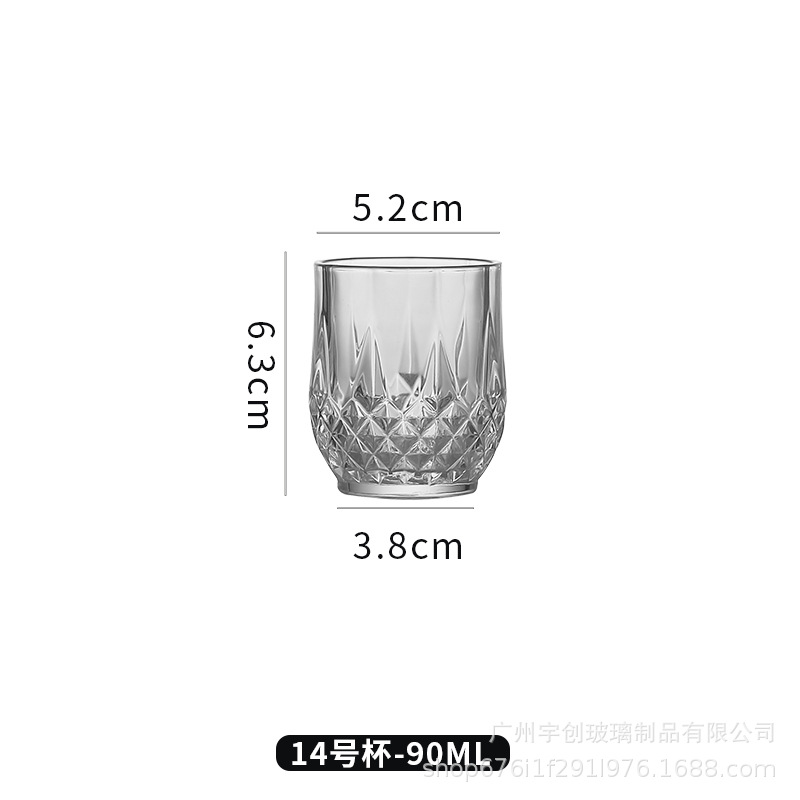 90ML 다이아몬드 컵