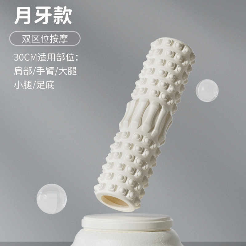 30cm 초승달 흰색