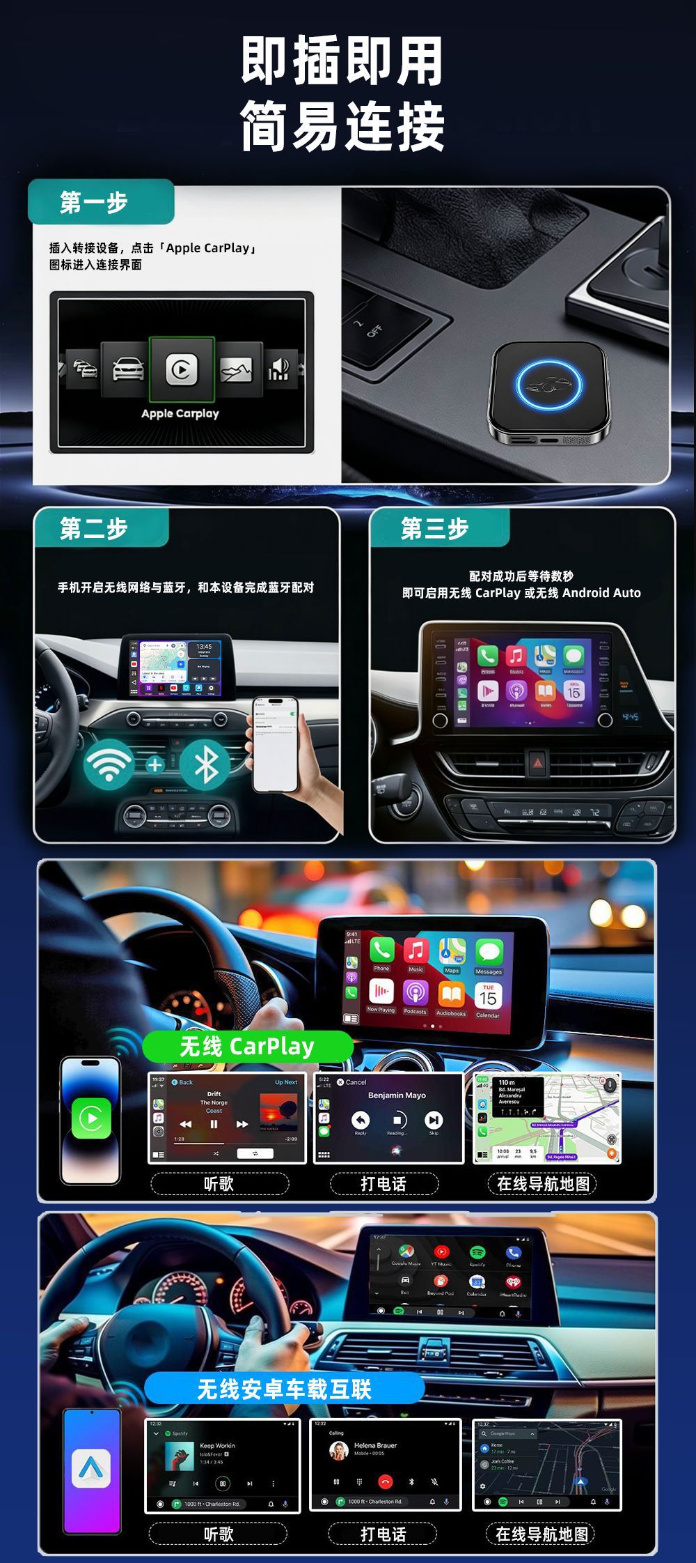 Wired to wireless CarPlay connectivity box with Android 15.0 system, 4GB+32GB, supports screen mirroring & split screen