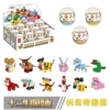 12 Zodiac Gorge Gacha (1 price)