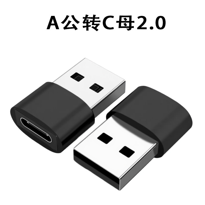 Adaptador de teléfono móvil adaptador OTG de Apple carga rápida transferencia de datos tipoc / conversión de tarjeta de sonido de auriculares USB