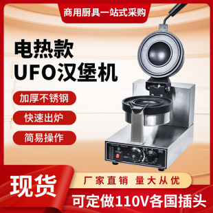 �h���C�����ÿ羳UFO�w���A������C110V��Ҏ�WҎ������A��C