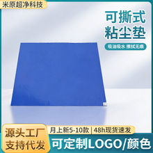 ���Ʒ��m�����ճ�m�|�{ɫ��ɫ͸���|�ӿ�˺ʽ�o�m܇�g���T���m�|