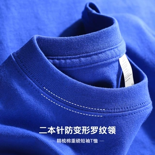 克莱因蓝！260落肩纯棉短袖T恤男女同款重磅T恤衫加logo百搭