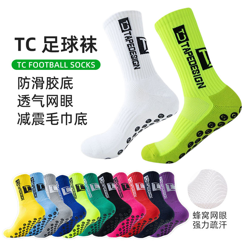 Tc Mid-Calf Football Socks with High Elastic Waistband, Non-Slip Rubber Dots, Towel Bottom, Mesh Breathable Men's Sports Socks Wholesale Tc Mid-Calf Football Socks with High Elastic Waistband, Non-Slip Rubber Dots, Towel Bottom, Mesh Breathable Men's Sports Socks Wholesale