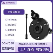 �羳mini����ģ�K�A������D�Q��DCĸ�^-DC5521�X�Ͳ��m��춷�܇