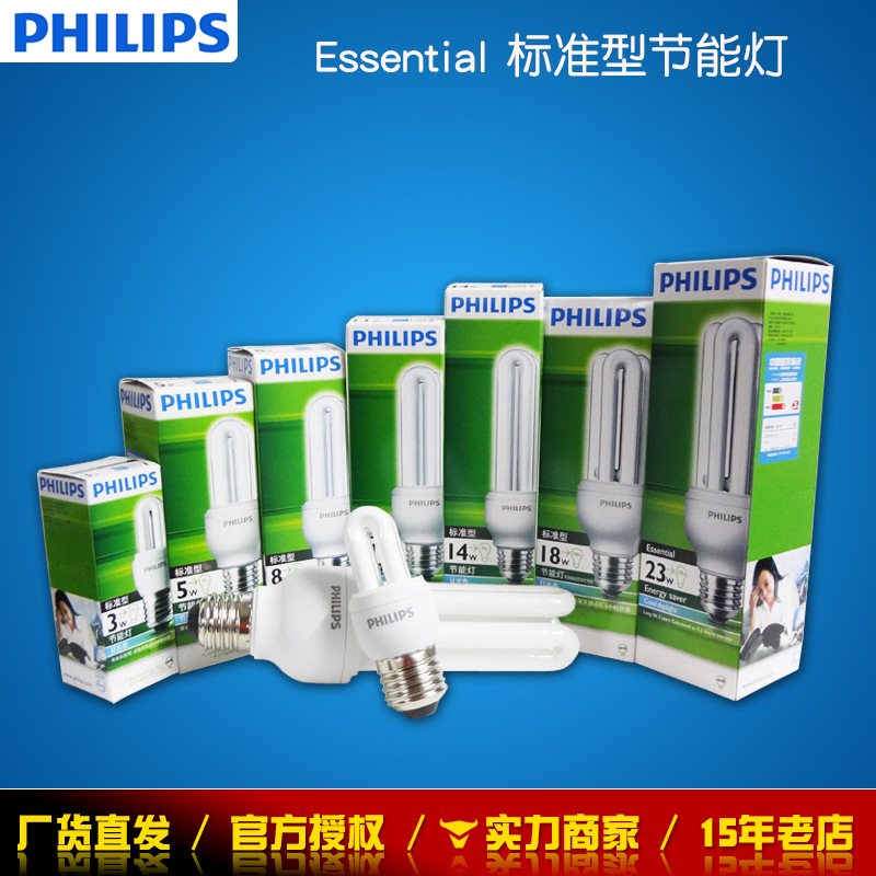Philips