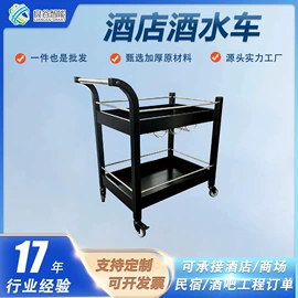 酒店服务车;垃圾桶;环卫垃圾桶