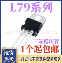 L7905CV/7824/7908/7909/7912/7915/7918/7924 ������ѹ�� TO-220