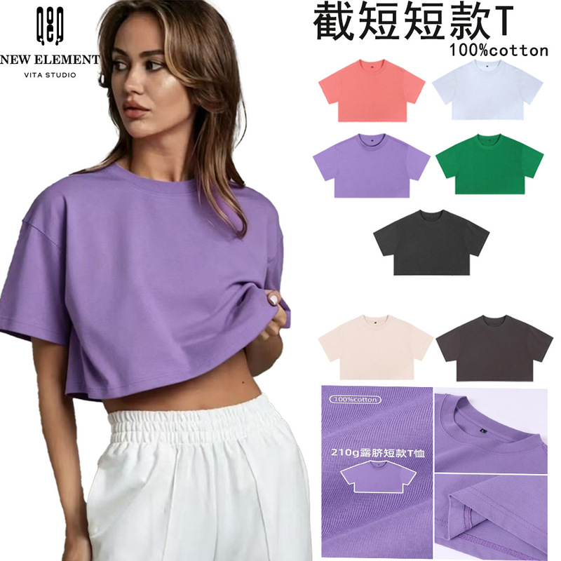 Cross-border pure cotton 210g high-waisted cropped t-shirt for women, loose-fitting yoga fitness short-sleeve sports top, sexy outfit Cross-border pure cotton 210g high-waisted cropped t-shirt for women, loose-fitting yoga fitness short-sleeve sports top, sexy outfit
