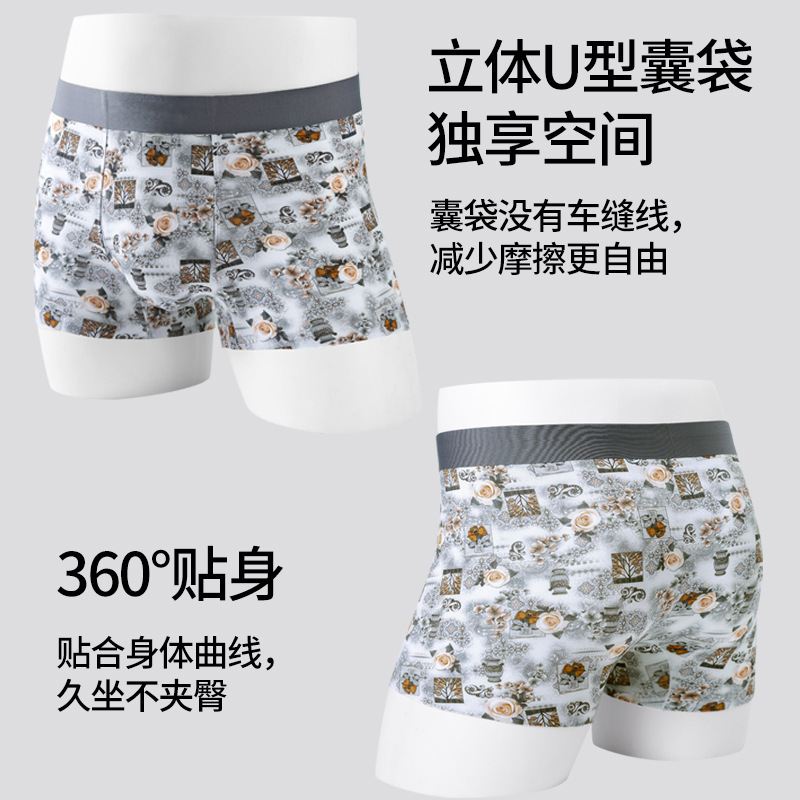 2026 nuevo 60 Orchid Model impresión digital hombre sin marcas calzoncillos de ángulo plano pantalones de cuadrante juveniles