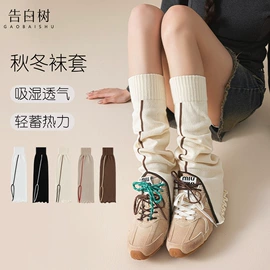 运动休闲棉袜;堆堆袜;船袜、隐形袜