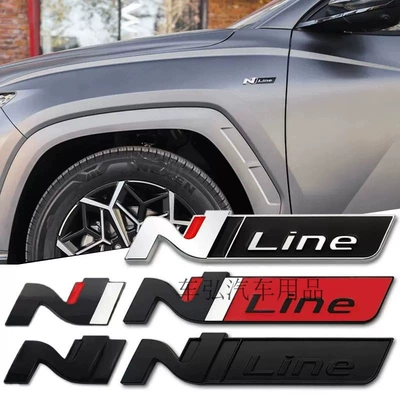 Line Metal Car Emblem | Car logo