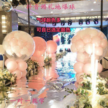 地爆球结婚天爆球空飘全套工具爆破气球婚礼现场庆典开业气球