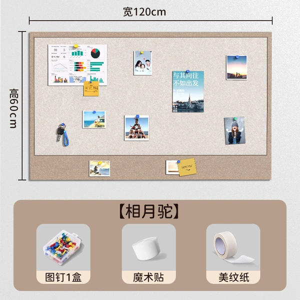 Phase Moon·Camel【60*120】CM-Wall