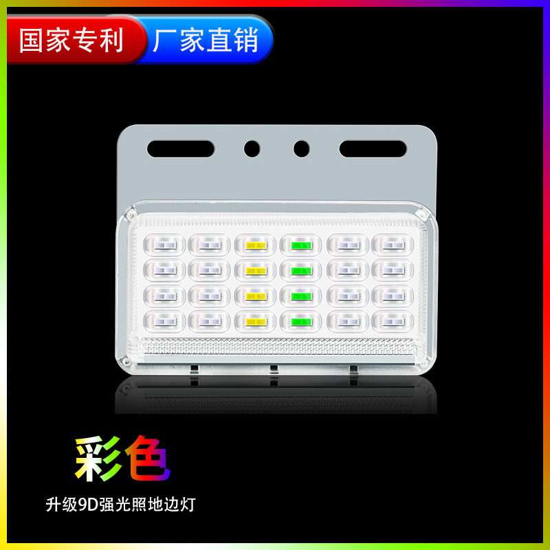 Luz lateral del camión 24V impermeable Super brillante luz lateral del coche LED luz fuerte luz de la cintura luz del neumático del piso del remolque Luz de marcha atrás