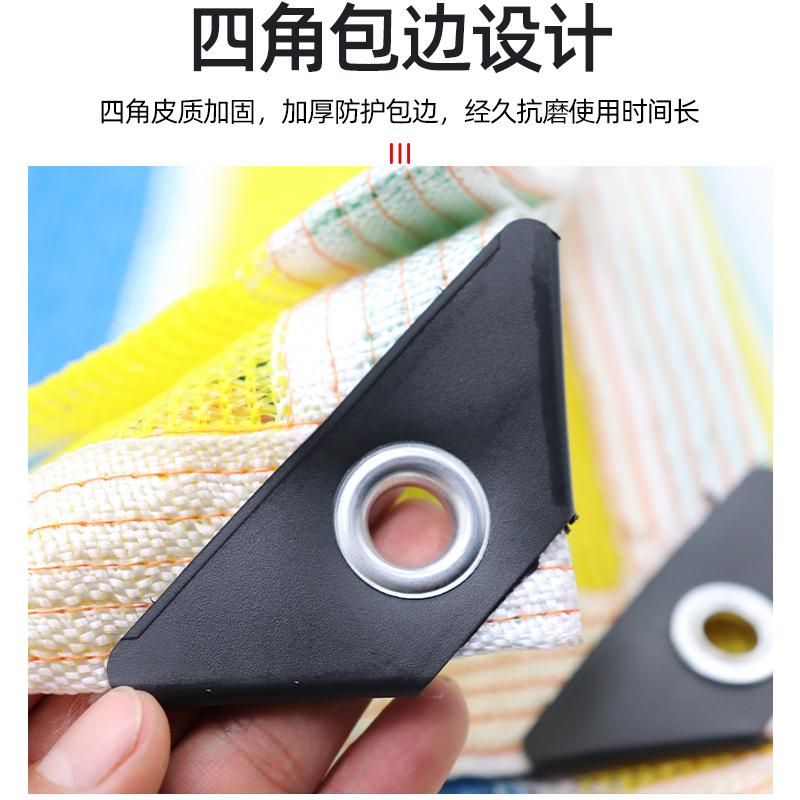 条纹遮阳网 加厚防晒网包边打扣庭院阳台泳池遮阴网 彩色遮阳网