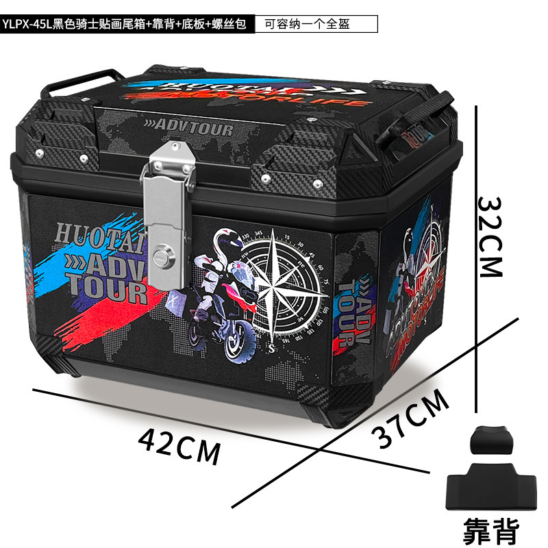 [45L 5호] 블랙박스 + 블랙나이트 스티커 + 베이스 + 등받이