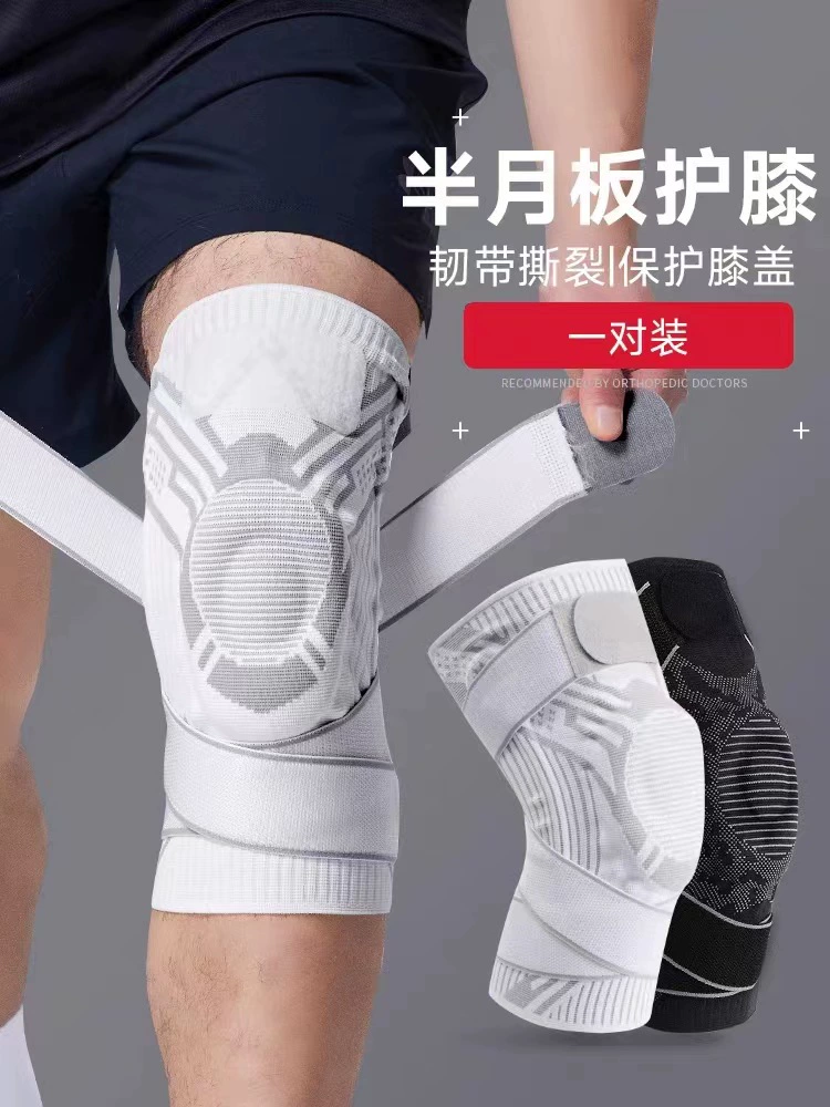 Защита голени для бадминтона, скакалка, спортивная коленная чашечка, защита для бега для баскетбола и фитнеса, защита ног для танцев с высокой трубкой, полумесяц