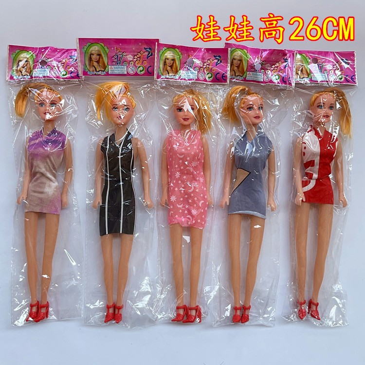 Bolsa individual código de escaneo empuje pequeño regalo DIY Barbie muñeca puesto niña juguete Premio 1 yuan transfronterizo al por mayor