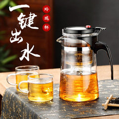 ティーポットお茶を入れる家庭用ティーセットお茶分離カップ茶器湯たんぽガラス耐高温カップティーポット