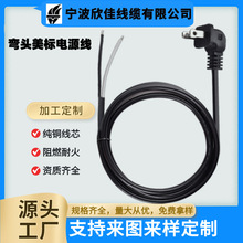 ��������90�ȏ��^�ɲ��Դ�� ��ʽ���^����β18AWG-1.5��C7�Դ��