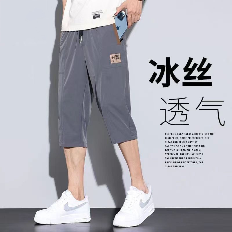 Summer National Trendy Ice Silk Shorts Men's Trousers Trendy Brand Capri Pants Middle-aged and Elderly Dad Pants Casual Thin Men's Pants Summer National Trendy Ice Silk Shorts Men's Trousers Trendy Brand Capri Pants Middle-aged and Elderly Dad Pants Casual Thin Men's Pants
