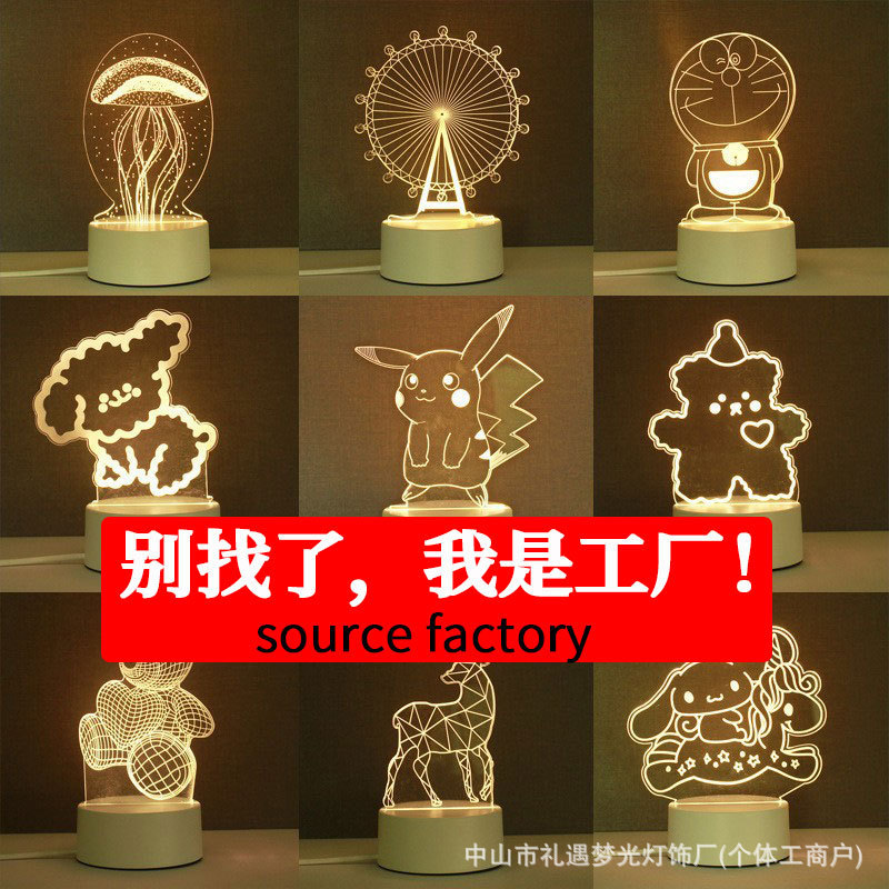 Wholesale small gifts 3d nightlight creative atmosphere luminous birthday gift logo acrylic bedside table lamp Wholesale small gifts 3d nightlight creative atmosphere luminous birthday gift logo acrylic bedside table lamp
