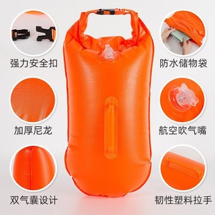 New Ruiye Follower Thickened Summer Portable Swimming Bag Rafting Air Bag Storage Manufacturer and Ball Factory