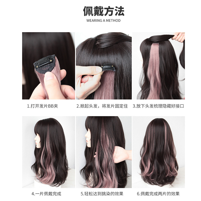 Wig women's colorful curly hair clip hanging ear dye long roll invisible seamless pad hair patch factory wholesale