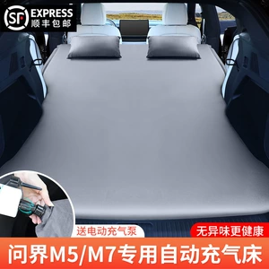 Audi Qianjie M7/M5 üçün avtomobil şişmə matrası, baqaj yatağı