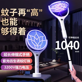 阅读台灯;小夜灯;电子灭蚊器