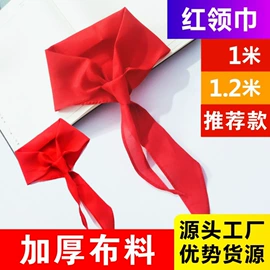 旗帜;徽章;广告旗杆