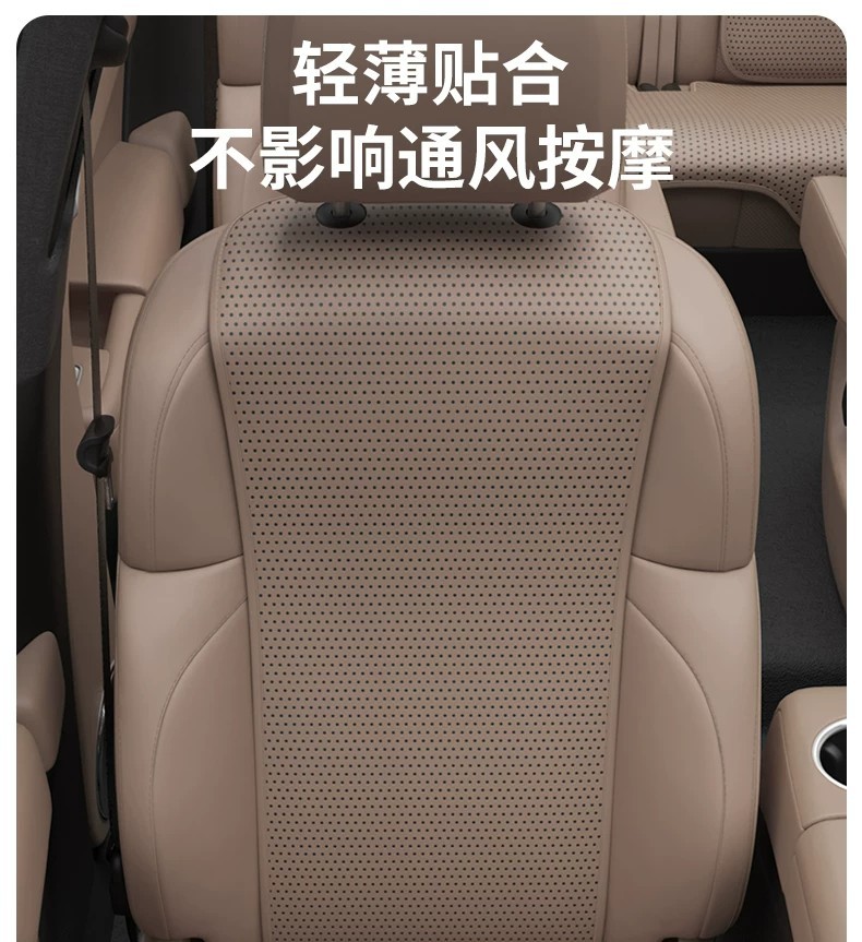 Cross-Border Ideal I6I8L6L7L8L9 Seat Cushion, All-Season Universal Seat Ventilation Cushion, Car Accessories Modification Decoration