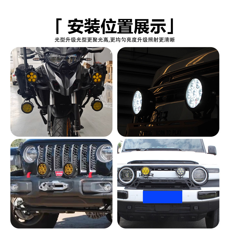 Nan Teng K7 motorcycle spotlight desmontaje rápido de luz tangente alta y corta explosión de luz fuerte faro de coche eléctrico LED siete perlas spotlight