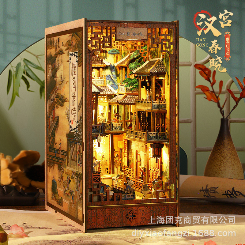 Jiate DIY Bookend Hut Han Palace Chunxiao Creative Handmade Stereo Splicing Model Human Body Sensor Lamp