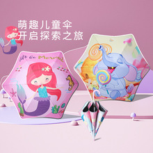 6骨圆角防戳童伞男女小学生黑胶遮阳伞晴雨两用反光安全儿童雨伞