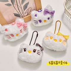 毛绒公仔蝴蝶结包包挂件可爱小礼品kt猫咪挂饰diy手工玩偶钥匙扣