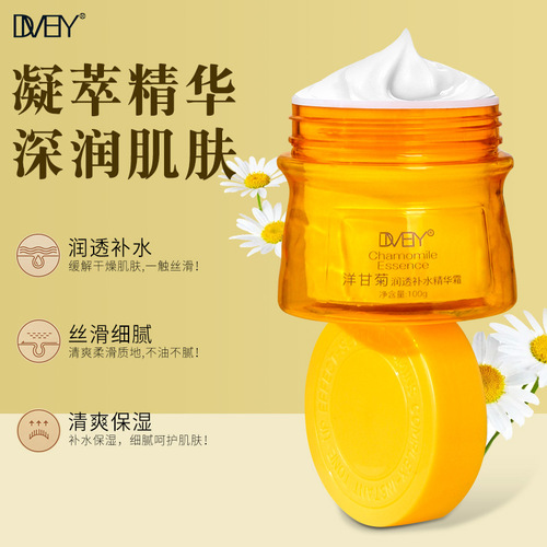 Su Yan cream wholesale brand lazy hydrating moisturizing lady cream snail hyaluronic acid amino acid cream for men and women
