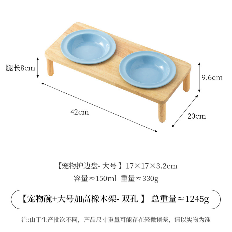 대형 비행접시 [밝은 파란색]*2+이중구멍 오크 프레임 [기울어짐]