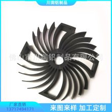 定制LED大功率太阳花散热器铝型材灯具铝合金散热cnc开模加工