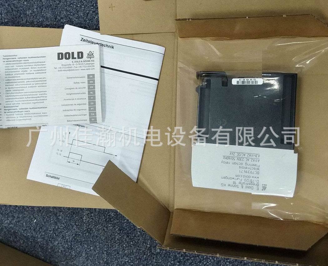 原装DOLD多德继电器IK8702.IK8717