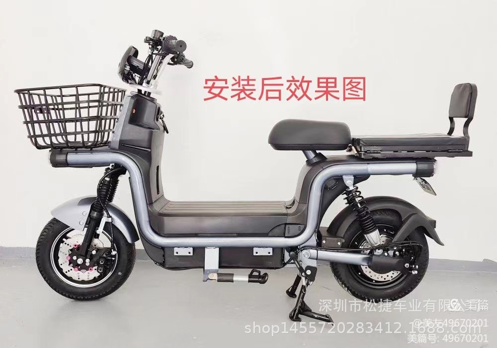 Songjie Electric Vehicle War Horse Electric Vehicle Plastic Rear Mudguard, Electric Vehicle Rear Mudguard, Battery Vehicle Rear Mudguard