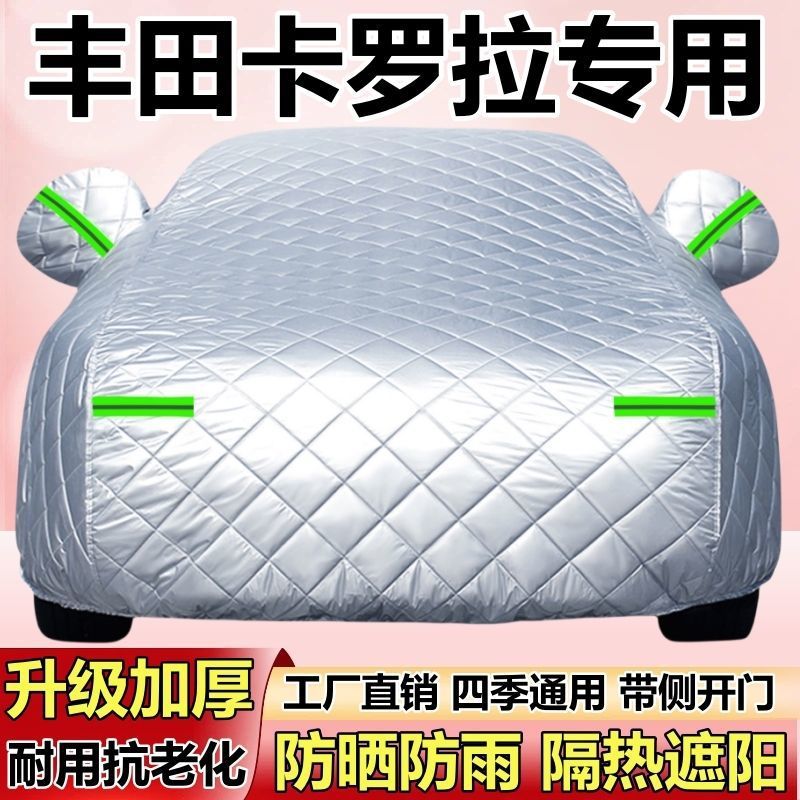Toyota Car Cover for Toyota Corolla Dual Engine, Sun, Rain, Snow Protection (Car clothing) - upgraded-thickened-car-cover-for-all-seasons-toyota-corolla