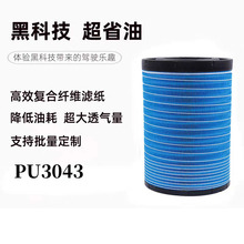 K3043՚VоhRH6՞VؿAF26597ͨ܇V