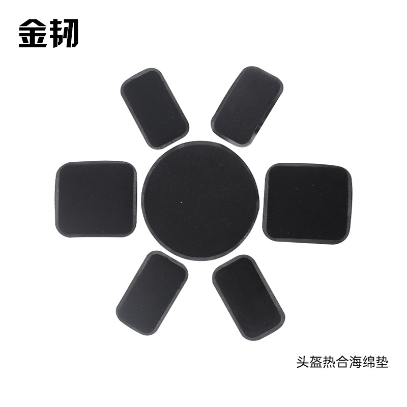记忆海绵垫慢回弹 复刻MSA头盔配件 MICH LWH ACH头盔内衬