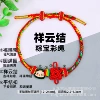 Lucky Clouds Zong Dumpling Colored Rope