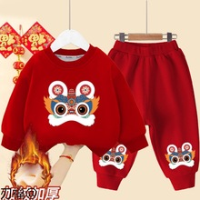 儿童套装冬季男女童加绒卫衣中国风2023兔年宝宝喜庆拜年服两件套