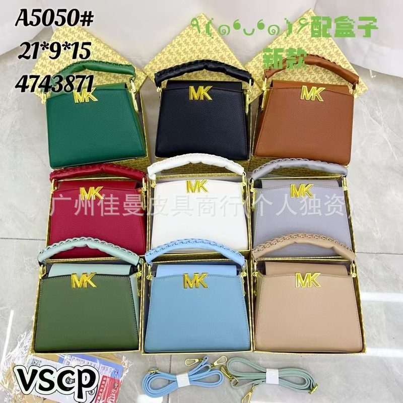 Mk Lychee Pattern Handbag Cross-Border New Women's Bag Fashion Versatile Solid Color Large Capacity Shoulder Crossbody Bag Wholesale Mk Lychee Pattern Handbag Cross-Border New Women's Bag Fashion Versatile Solid Color Large Capacity Shoulder Crossbody Bag Wholesale